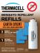 THERMACELL REFILL PACK-EARTH SCENT